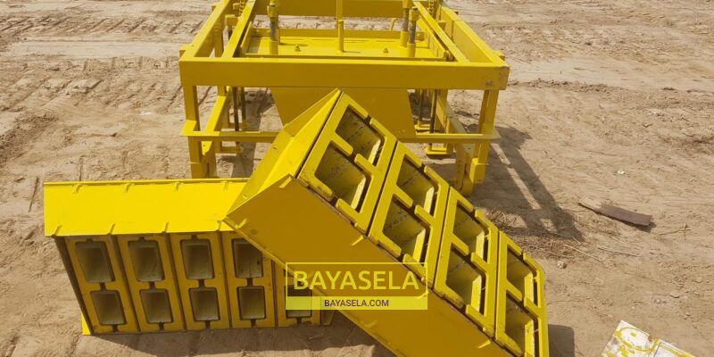 Mobile Concrete Block Molding Machine