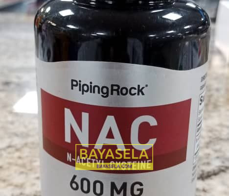 Piping rock NAC 600mg free form X 100