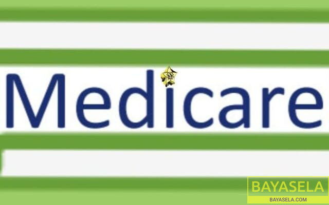 medicare card expired Australia